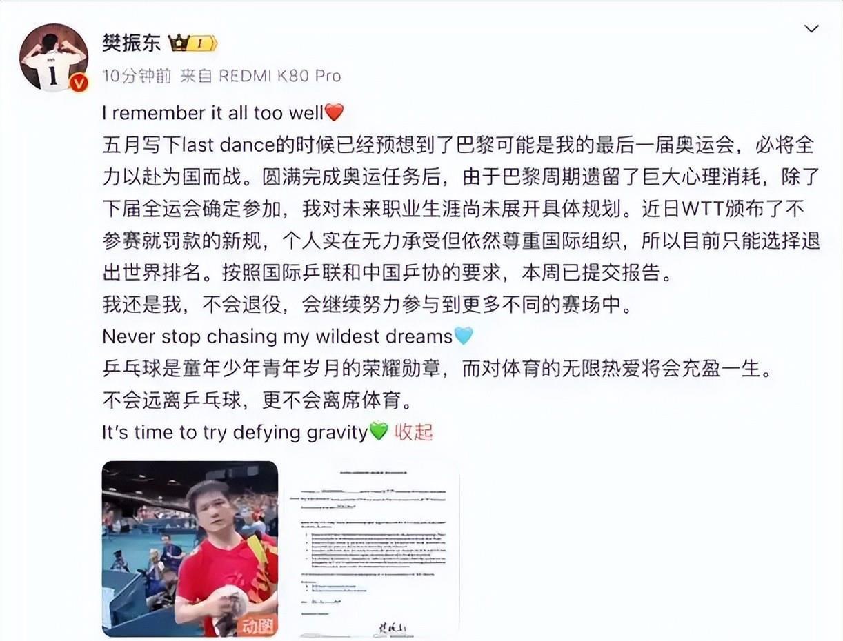莫兰特官方公布新规，状态爆棚引发争议，连续三场30+球迷热议！