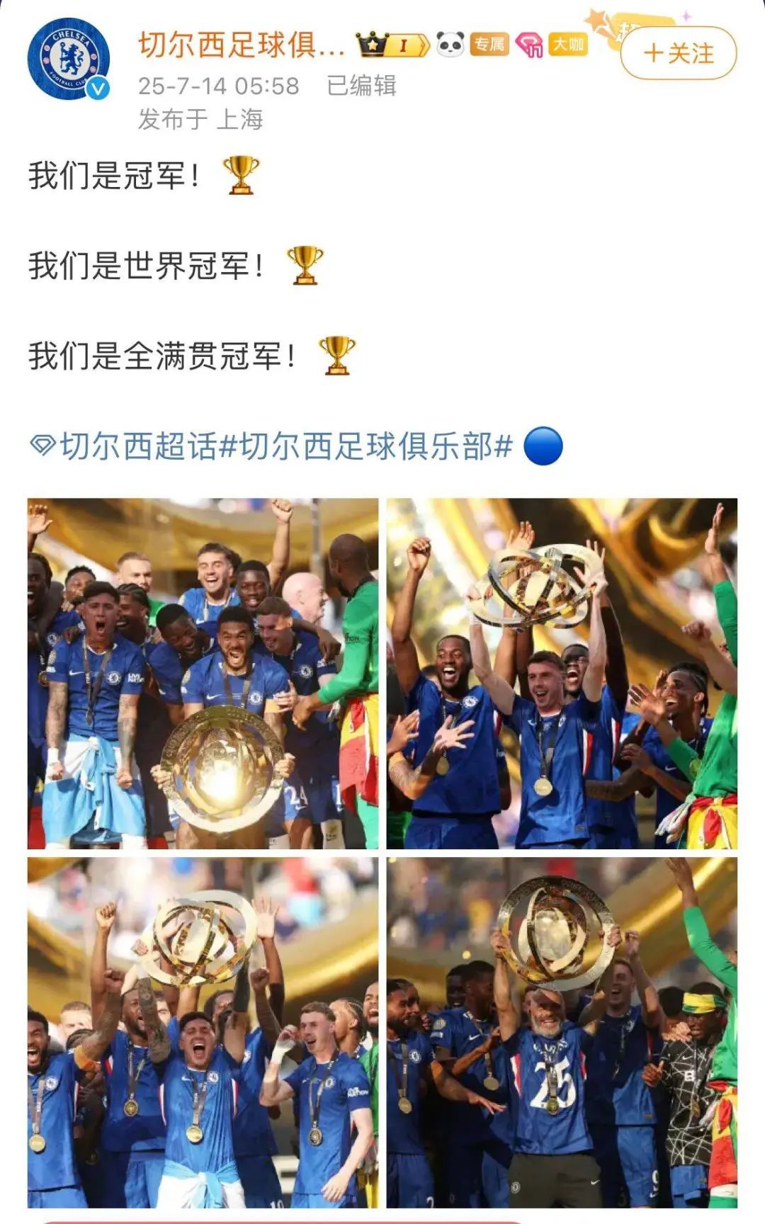 关于WTT冠军赛抢七大战对决在即！波士顿凯尔特人演练定位球，巴黎圣日耳曼密集防守应对的信息